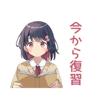 ふんわり女子中学生の夏期講習♡（個別スタンプ：38）