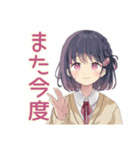 ふんわり女子中学生の夏期講習♡（個別スタンプ：40）