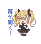 金髪ゴスロリの女の子★観劇会（個別スタンプ：5）