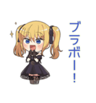 金髪ゴスロリの女の子★観劇会（個別スタンプ：6）