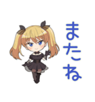 金髪ゴスロリの女の子★観劇会（個別スタンプ：8）