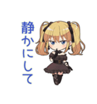 金髪ゴスロリの女の子★観劇会（個別スタンプ：12）