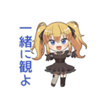 金髪ゴスロリの女の子★観劇会（個別スタンプ：14）