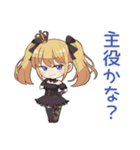 金髪ゴスロリの女の子★観劇会（個別スタンプ：17）