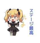 金髪ゴスロリの女の子★観劇会（個別スタンプ：21）