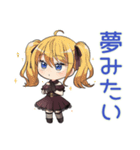 金髪ゴスロリの女の子★観劇会（個別スタンプ：24）
