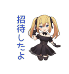 金髪ゴスロリの女の子★観劇会（個別スタンプ：33）