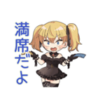 金髪ゴスロリの女の子★観劇会（個別スタンプ：34）