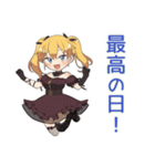 金髪ゴスロリの女の子★観劇会（個別スタンプ：39）