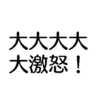 大大大大大出世【面白い・ネタ】スタンプ（個別スタンプ：21）