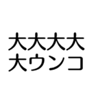 大大大大大出世【面白い・ネタ】スタンプ（個別スタンプ：30）