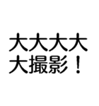 大大大大大出世【面白い・ネタ】スタンプ（個別スタンプ：33）