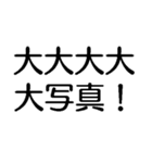 大大大大大出世【面白い・ネタ】スタンプ（個別スタンプ：34）