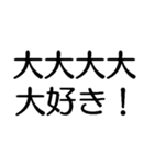 大大大大大出世【面白い・ネタ】スタンプ（個別スタンプ：37）