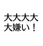 大大大大大出世【面白い・ネタ】スタンプ（個別スタンプ：38）