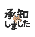 シマリスこりす でか文字（個別スタンプ：2）
