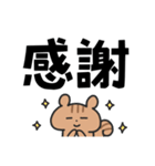 シマリスこりす でか文字（個別スタンプ：5）
