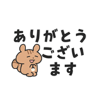 シマリスこりす でか文字（個別スタンプ：7）