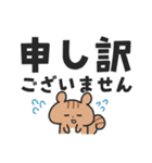 シマリスこりす でか文字（個別スタンプ：10）