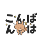 シマリスこりす でか文字（個別スタンプ：13）