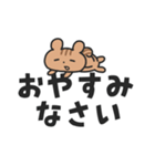 シマリスこりす でか文字（個別スタンプ：14）