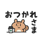 シマリスこりす でか文字（個別スタンプ：15）