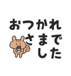 シマリスこりす でか文字（個別スタンプ：16）