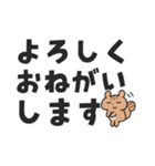 シマリスこりす でか文字（個別スタンプ：17）