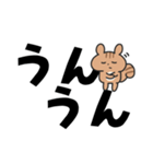 シマリスこりす でか文字（個別スタンプ：21）