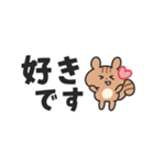 シマリスこりす でか文字（個別スタンプ：24）