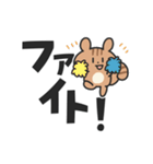 シマリスこりす でか文字（個別スタンプ：25）
