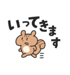 シマリスこりす でか文字（個別スタンプ：26）