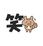 シマリスこりす でか文字（個別スタンプ：28）