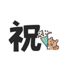 シマリスこりす でか文字（個別スタンプ：29）