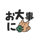 シマリスこりす でか文字（個別スタンプ：32）