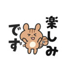 シマリスこりす でか文字（個別スタンプ：33）