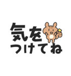 シマリスこりす でか文字（個別スタンプ：34）