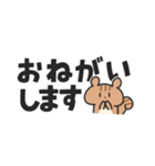 シマリスこりす でか文字（個別スタンプ：37）