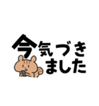 シマリスこりす でか文字（個別スタンプ：38）