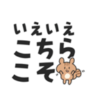 シマリスこりす でか文字（個別スタンプ：39）