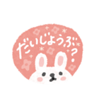 うさぎ大好き♡毎日使えるスタンプ（個別スタンプ：21）