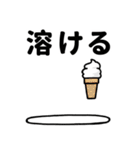 大きな鼻の人の日常生活（個別スタンプ：20）