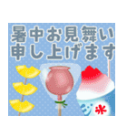 大人かわいい彩りで♡特別な日をお祝い（個別スタンプ：9）