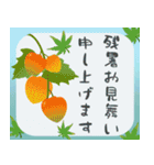 大人かわいい彩りで♡特別な日をお祝い（個別スタンプ：10）