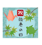 大人かわいい彩りで♡特別な日をお祝い（個別スタンプ：11）
