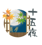 大人かわいい彩りで♡特別な日をお祝い（個別スタンプ：12）