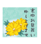 大人かわいい彩りで♡特別な日をお祝い（個別スタンプ：17）