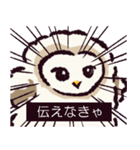 もうエッホエッホしたくないメンフクロウ（個別スタンプ：1）