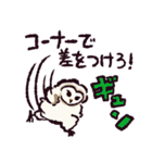 もうエッホエッホしたくないメンフクロウ（個別スタンプ：3）
