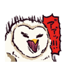 もうエッホエッホしたくないメンフクロウ（個別スタンプ：5）